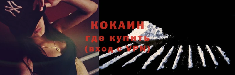 Cocaine Боливия  kraken ТОР  Арск  цена  