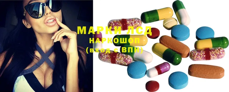 Лсд 25 экстази ecstasy  сколько стоит  kraken ТОР  Арск 